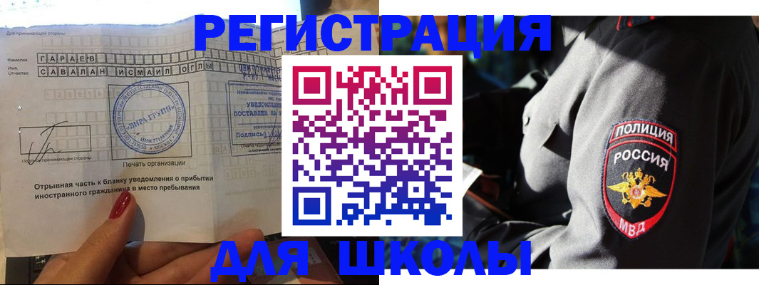 найти адрес прописки в Тыве